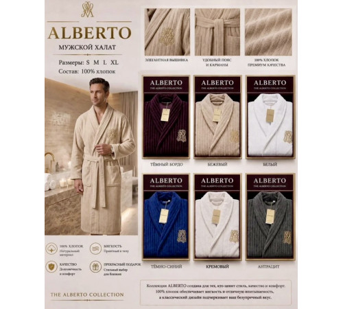 Alberto мужской халат Maison D'or белый