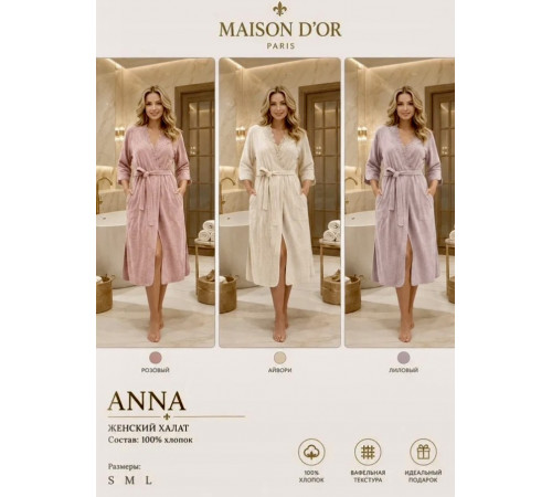 Anna женский халат Maison D'or бежевый