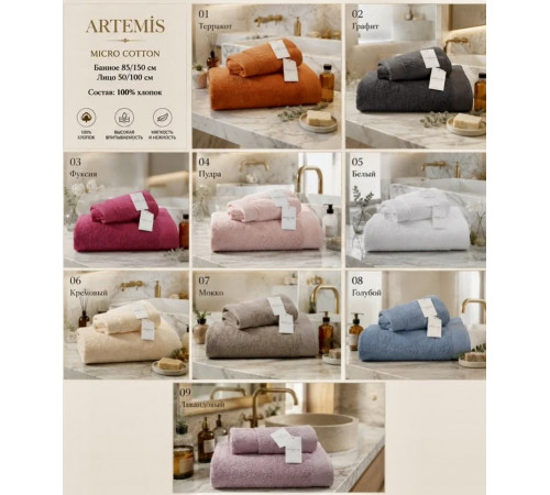 Artemis 85х150 см полотенце Maison D'or бирюзовый