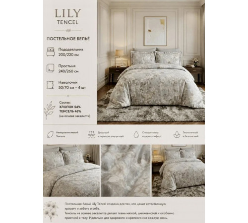 Lily двуспальное постельное белье Maison D'or серый купить