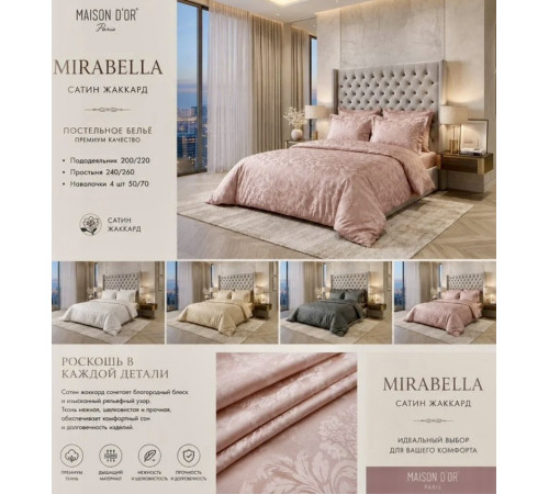 Mirabelle двуспальное постельное белье фиолетовый