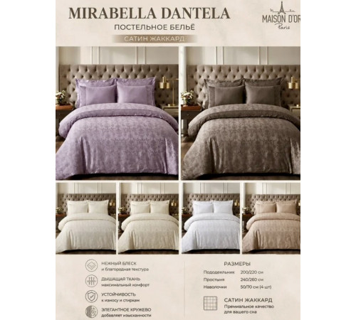 Mirabelle Dantela двуспальное постельное белье Maison D'or розовый купить