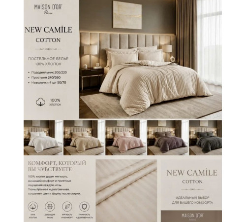 NewCamile Cotton двуспальное постельное белье антрацит