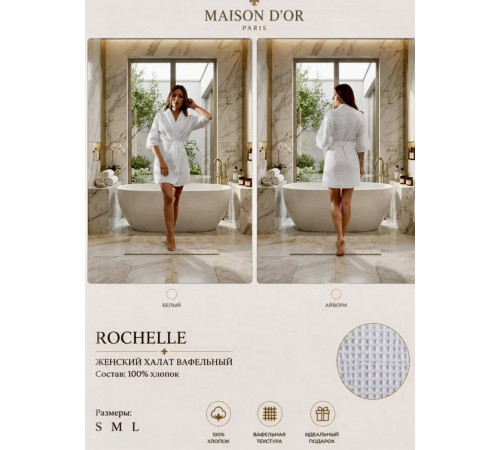 Rochelle short женский халат белый