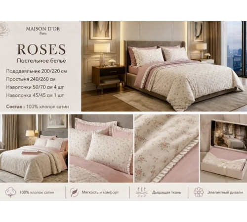 Roses двуспальное постельное белье лавандовый